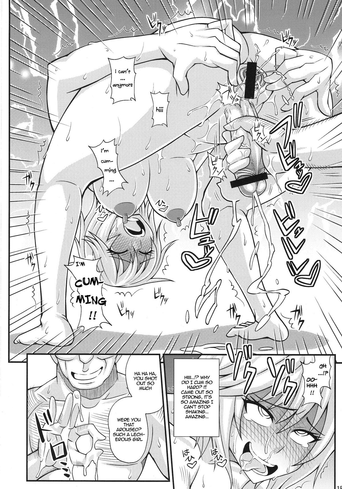 [ふたなるん (紅ゆーじ)] ふたなり娘男湯ミッション [英訳] [DL版]