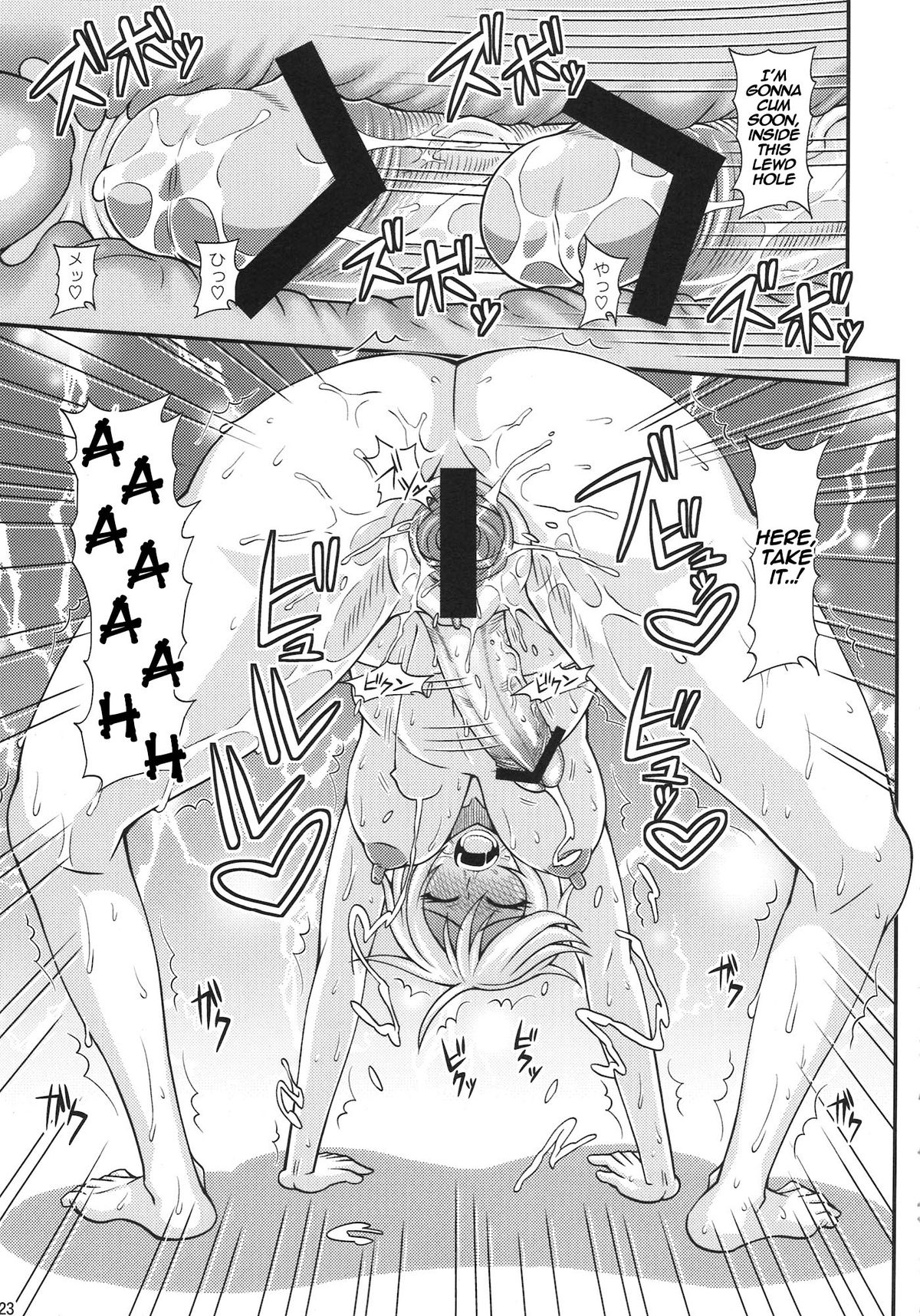 [ふたなるん (紅ゆーじ)] ふたなり娘男湯ミッション [英訳] [DL版]