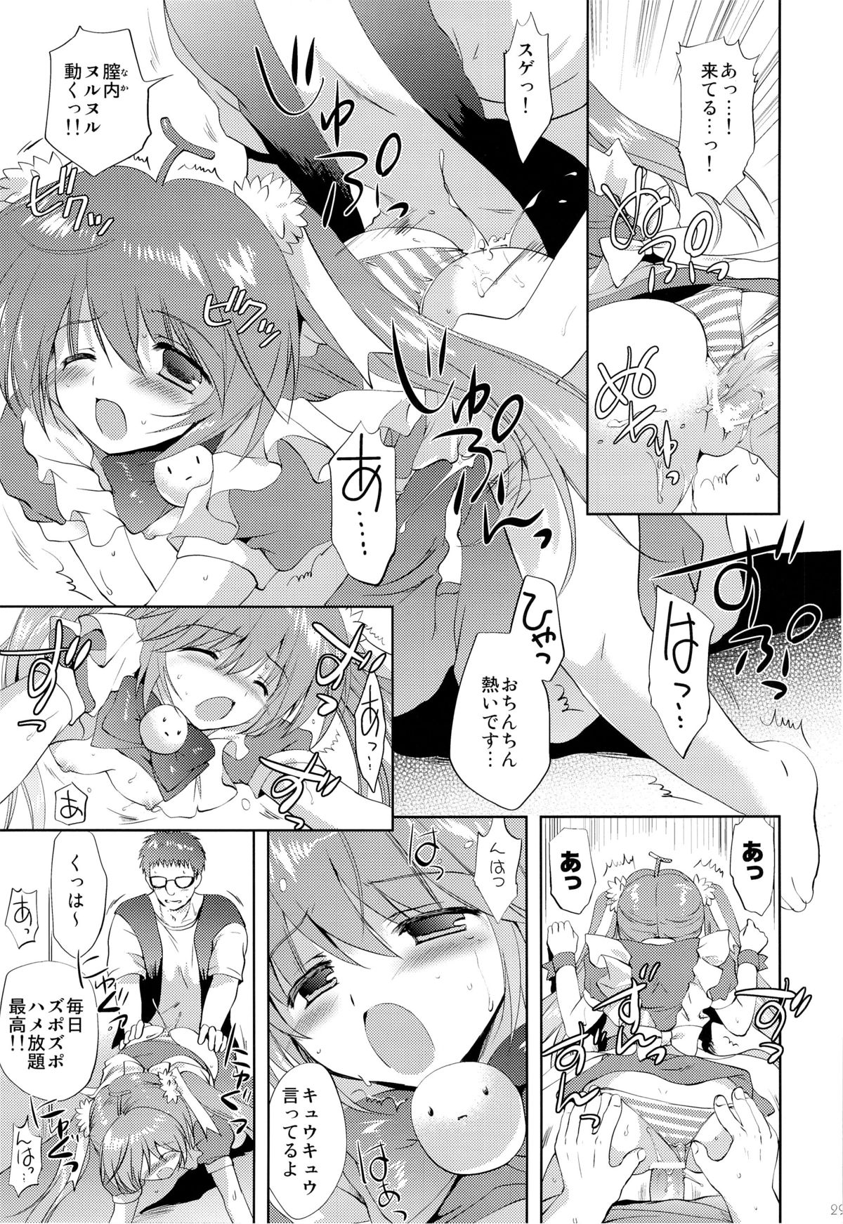 (C82) [こりすや (こりす)] Photogenic -家出少女 -