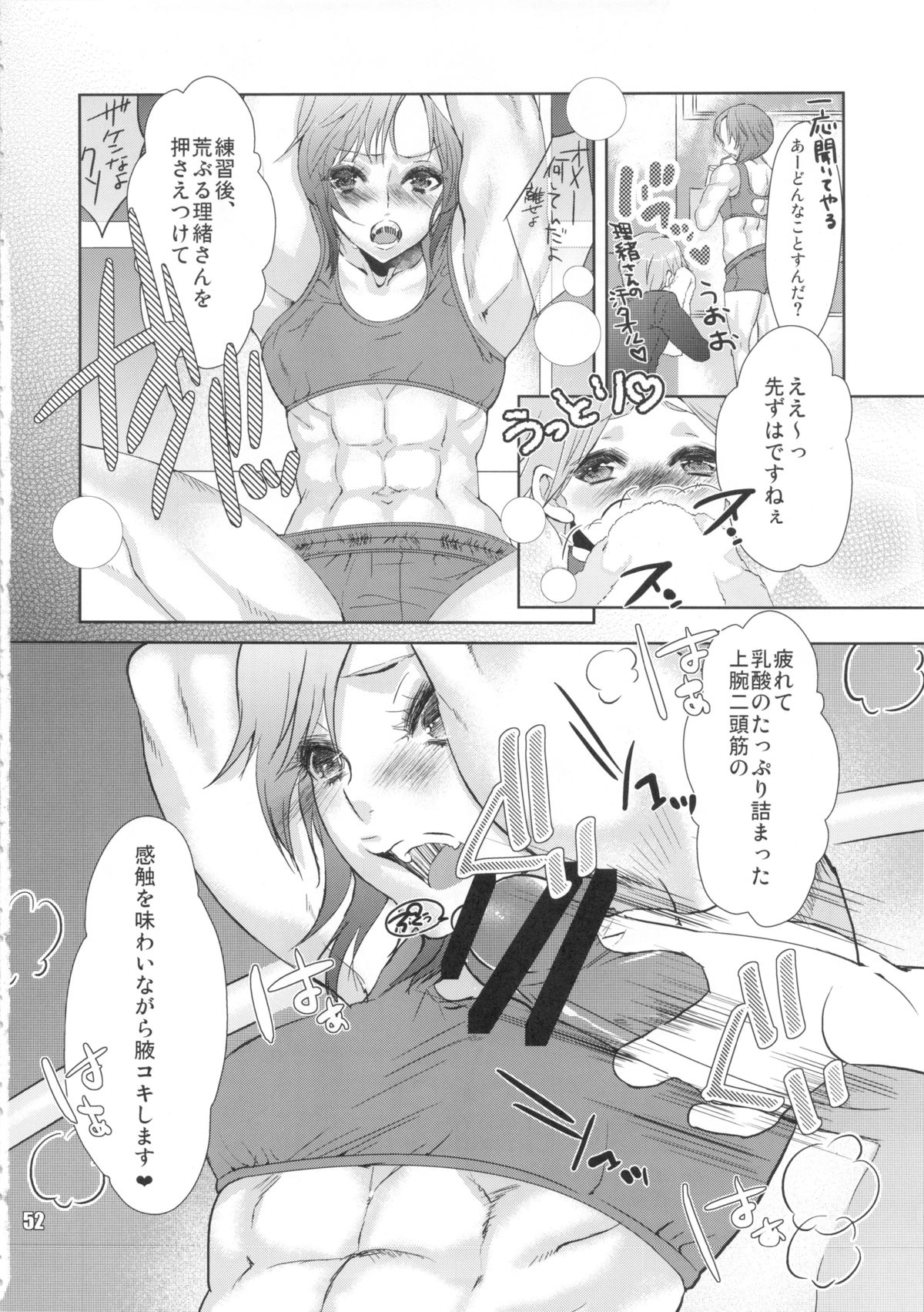 (C83) [nWa (よろず)] NEO-QUEENDOM 第七号