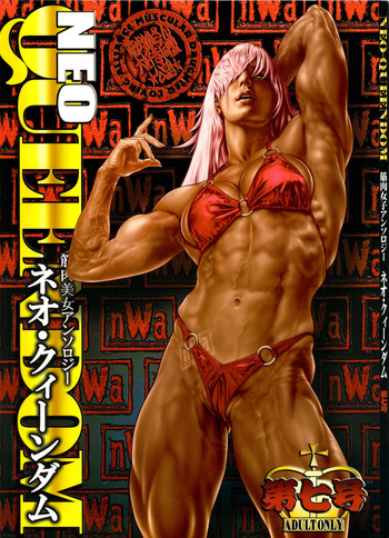 (C83) [nWa (よろず)] NEO-QUEENDOM 第七号