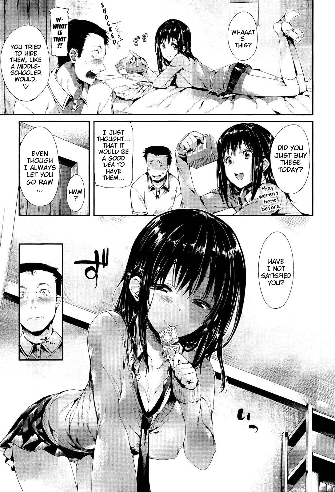 [Hisasi]ポルノスイッチ（英語）{チームバニラ+ラスティレディプロジェクト+インディビジュアルイレブン+同人萌え.us}