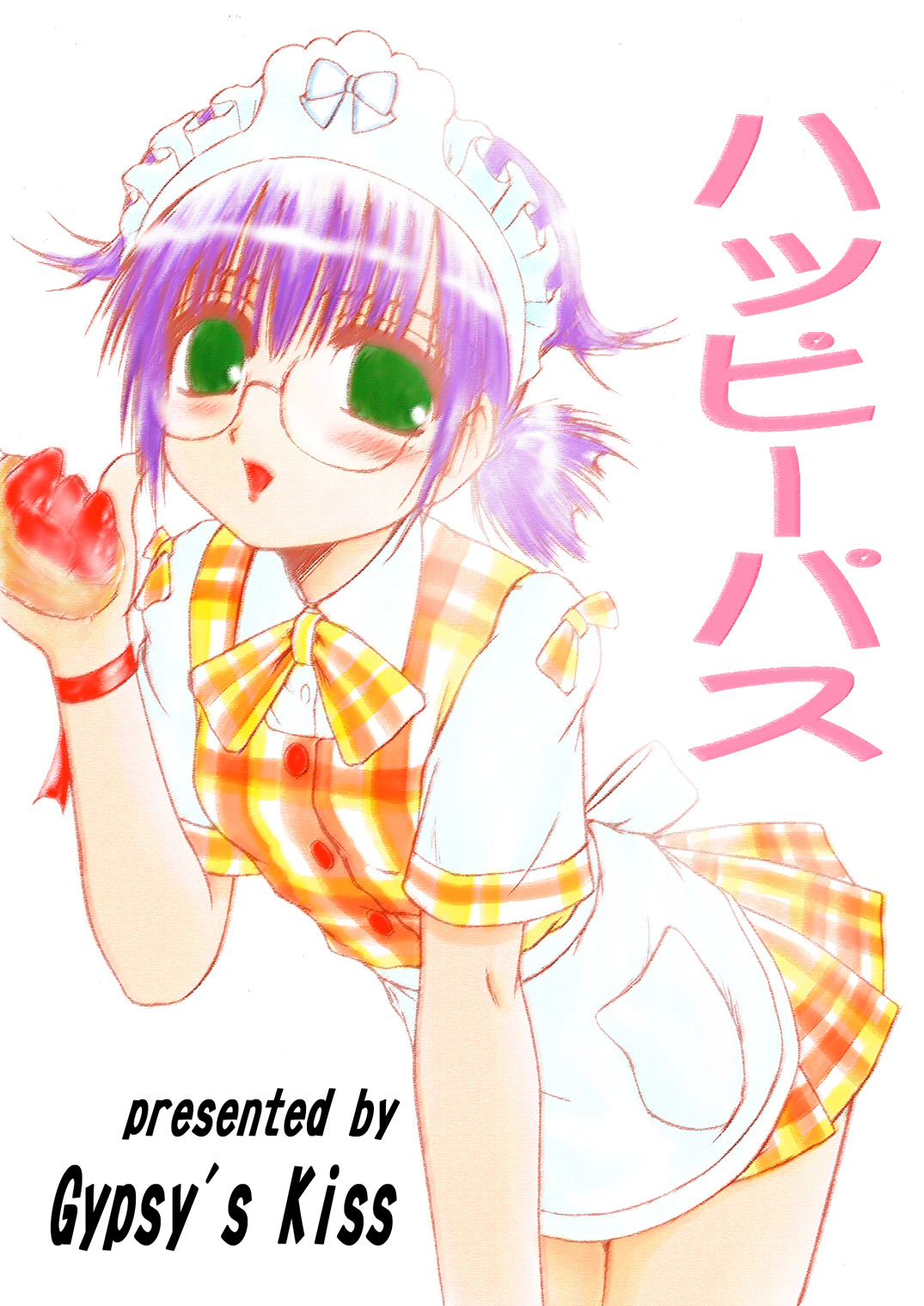 (C63) [Gypsy's Kiss (じいこ紅蓮)] Dance Partner 2 DANCE PARTY