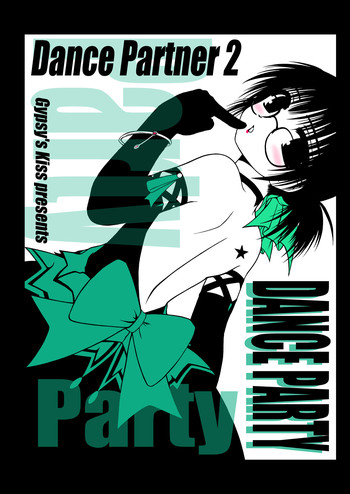 (C63) [Gypsy's Kiss (じいこ紅蓮)] Dance Partner 2 DANCE PARTY