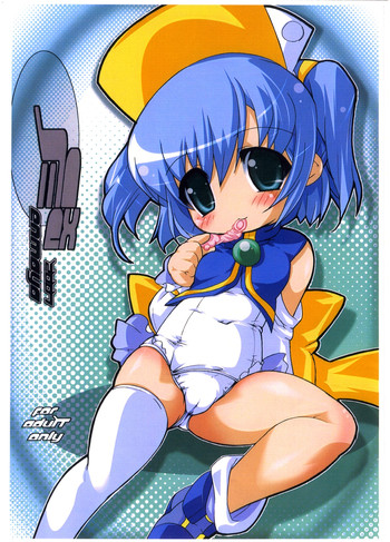 (C73) [えんま屋 (暴武(R)] 70ex (もえたん)