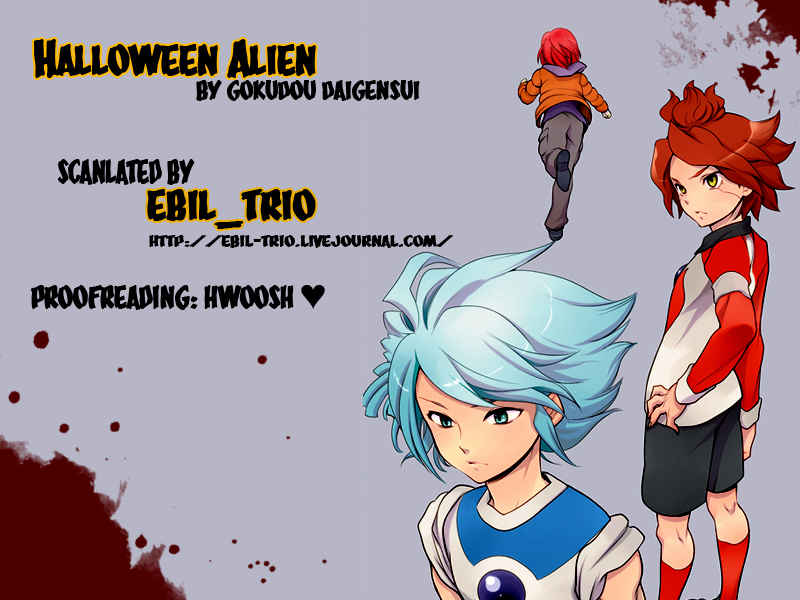 [極道大元帥 (加山紀章)] Halloween Alien (イナズマイレブン) [英訳] [2010-10-24]