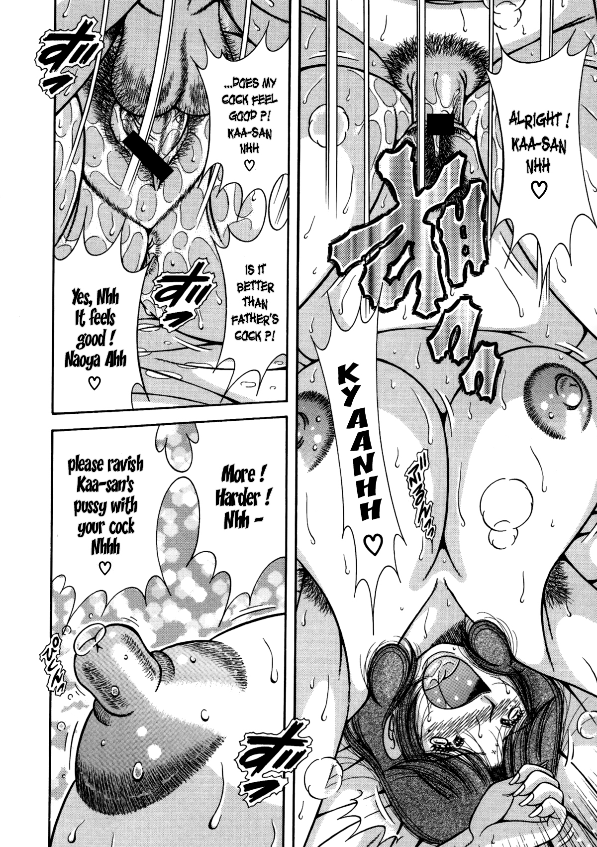 [海野幸] 熟母遊戯 ~いとしいひと~ Chapter 4