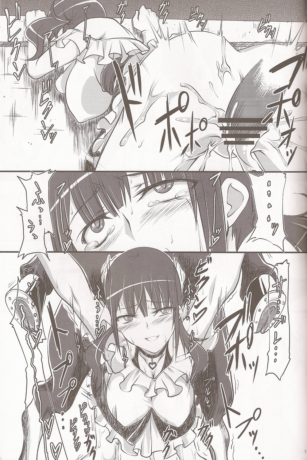 (サンクリ57) [漸速ライダー (天漸雅)] できちゃったり産んじゃったり (TARI TARI)