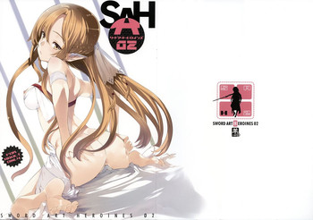 (C83) [羊小屋 (橘由宇)] ソード・アート・ヒロインズ2 (ソードアート・オンライン)