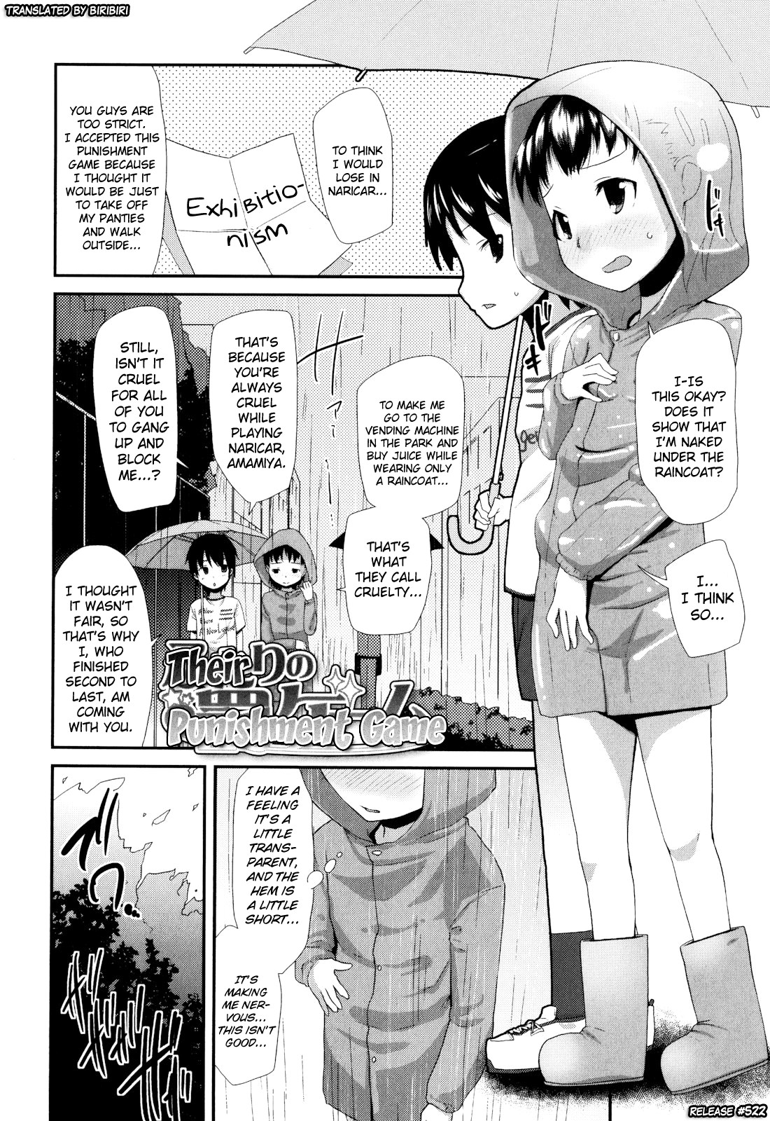 [前島龍] しゅがー☆すぽっと [英訳]