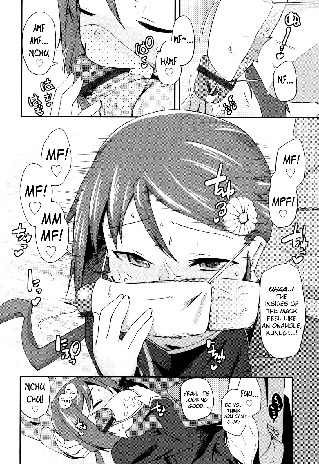 [前島龍] しゅがー☆すぽっと [英訳]