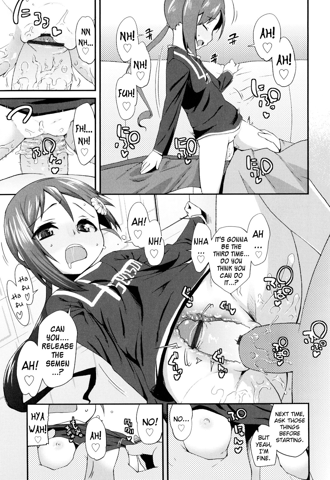 [前島龍] しゅがー☆すぽっと [英訳]