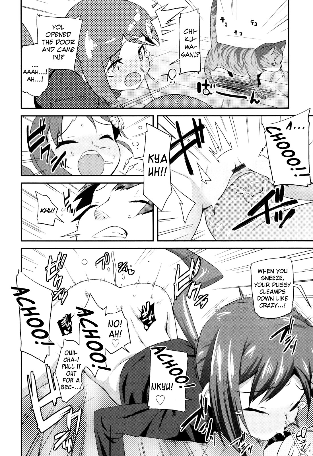 [前島龍] しゅがー☆すぽっと [英訳]