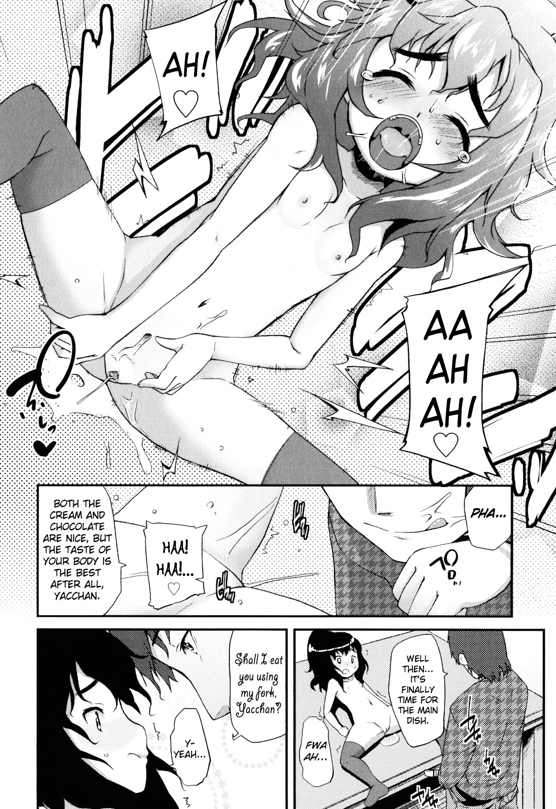 [前島龍] しゅがー☆すぽっと [英訳]