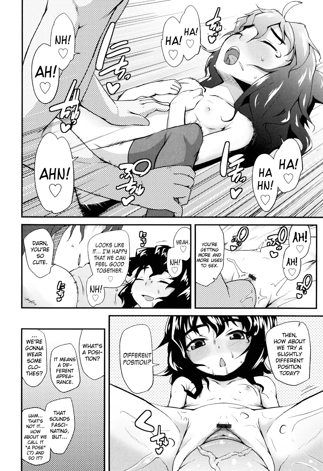 [前島龍] しゅがー☆すぽっと [英訳]