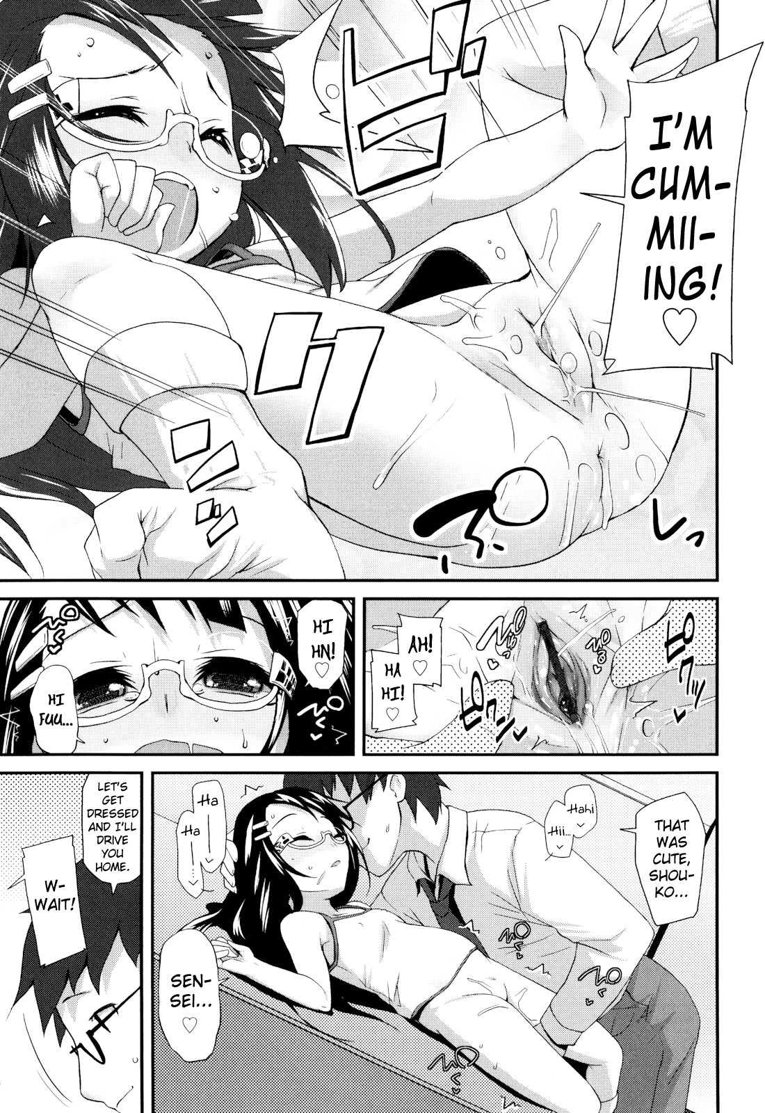 [前島龍] しゅがー☆すぽっと [英訳]