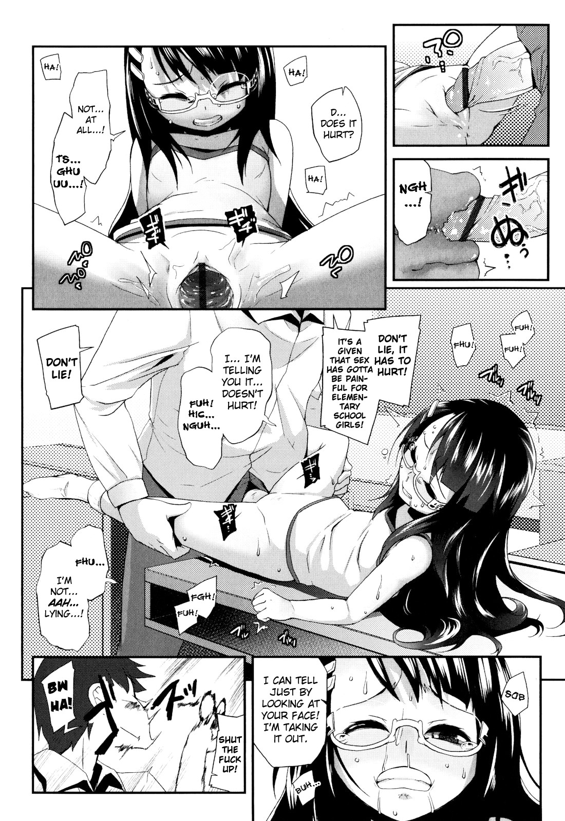 [前島龍] しゅがー☆すぽっと [英訳]