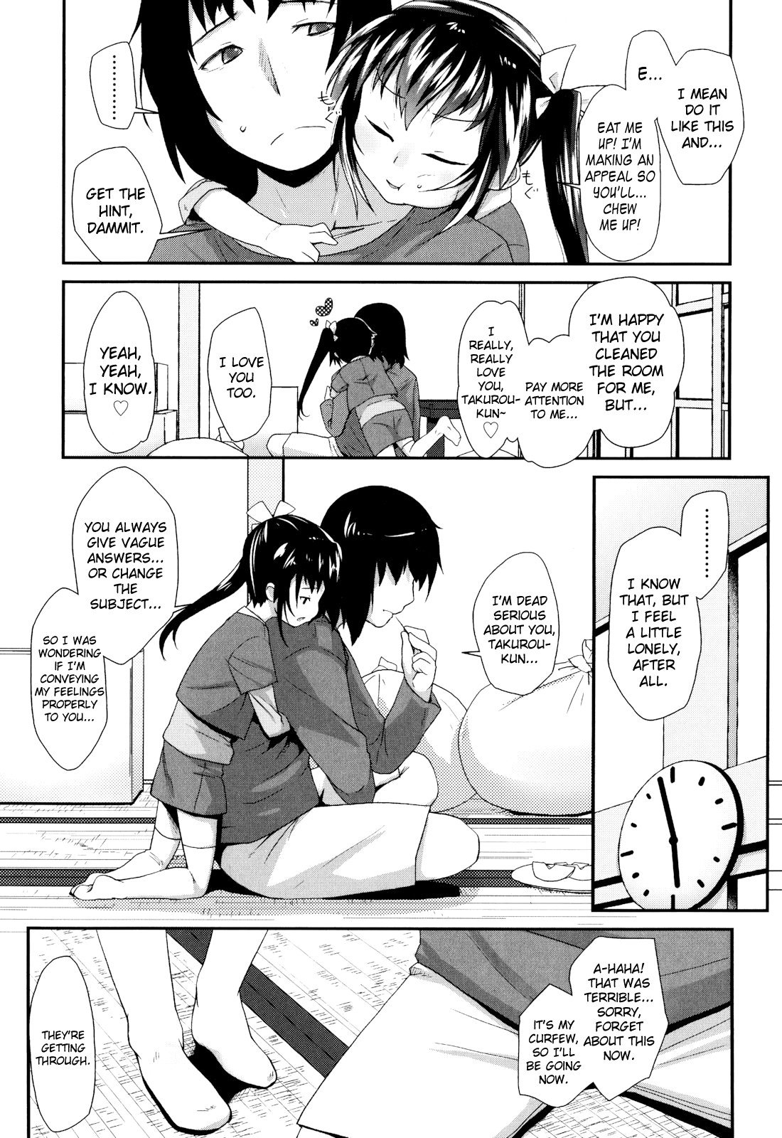 [前島龍] しゅがー☆すぽっと [英訳]