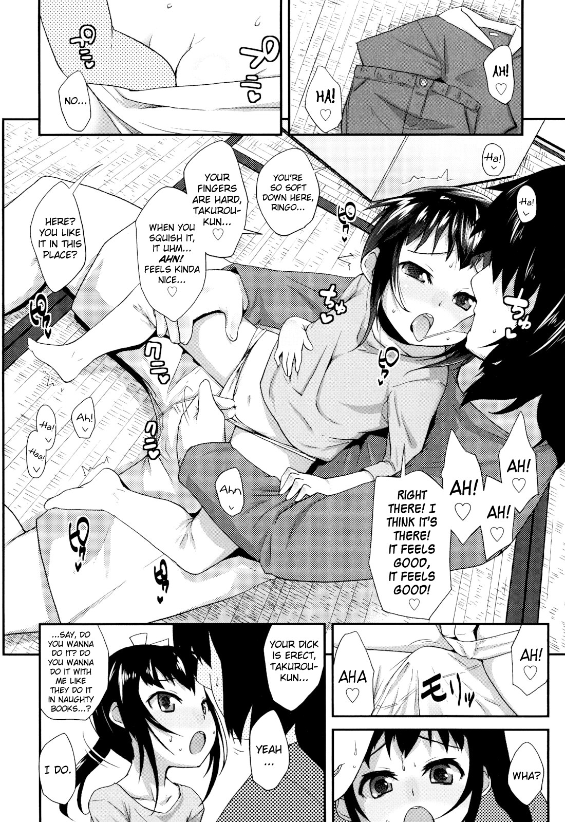 [前島龍] しゅがー☆すぽっと [英訳]