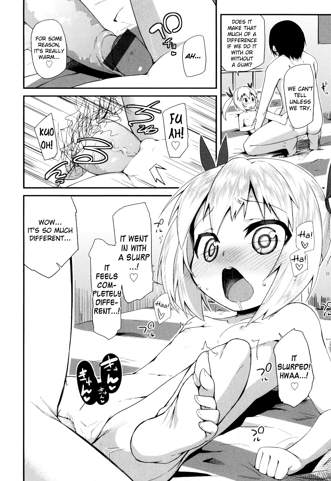 [前島龍] しゅがー☆すぽっと [英訳]