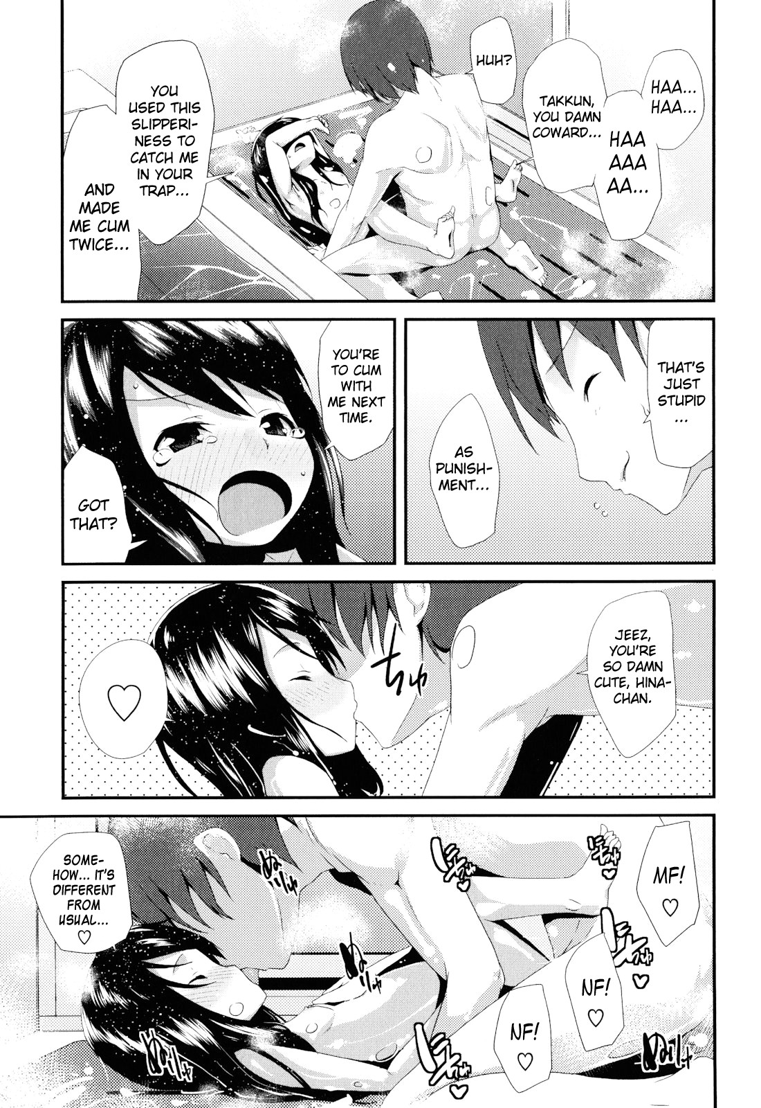 [前島龍] しゅがー☆すぽっと [英訳]