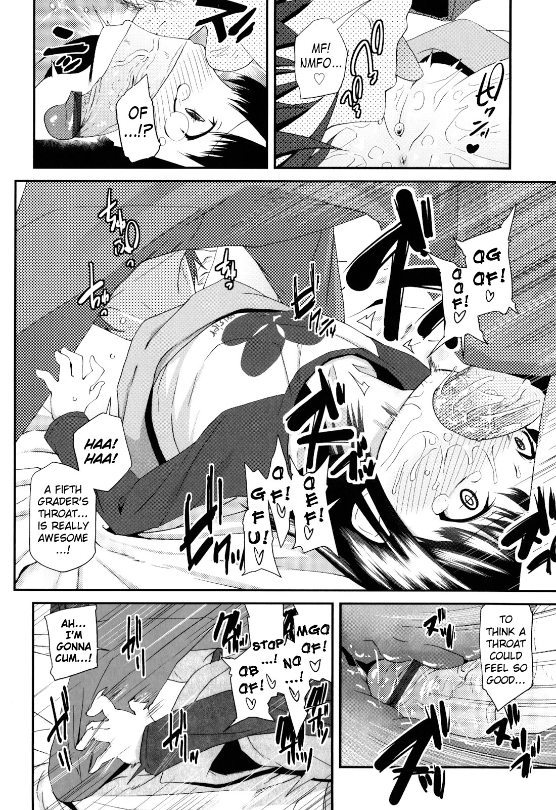 [前島龍] しゅがー☆すぽっと [英訳]