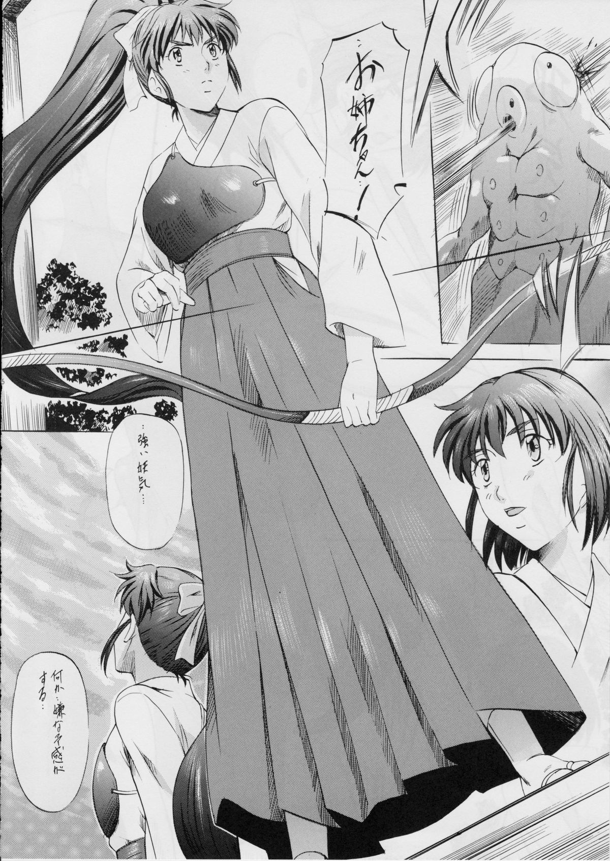 (サンクリ53) [武装女神 (神無月かんな)] 亜衣&麻衣I ～邪神降臨～Z (淫獣聖戦)