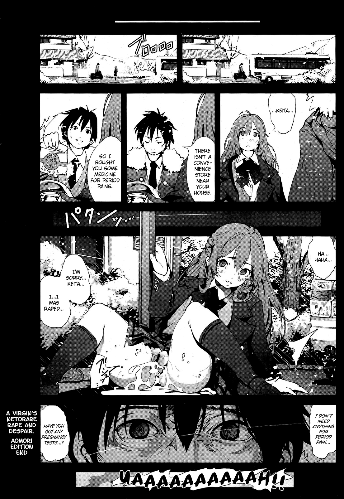 【もくせいざゅう】処女の寝取られレイプと絶望〜青森版〜（COMIC舞姫武装法03）[英語] = LWB =