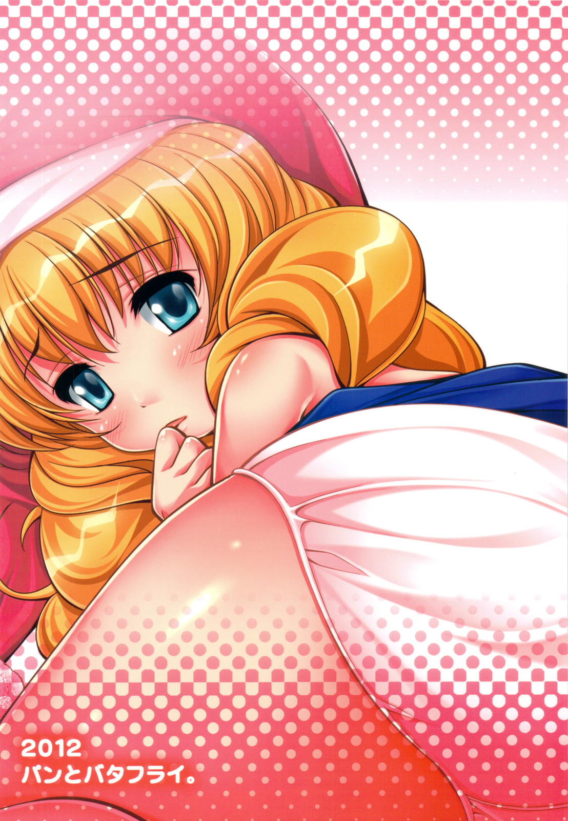 (C83) [パンとバタフライ。 (とけーうさぎ)] Pure Flavor (聖剣伝説3)