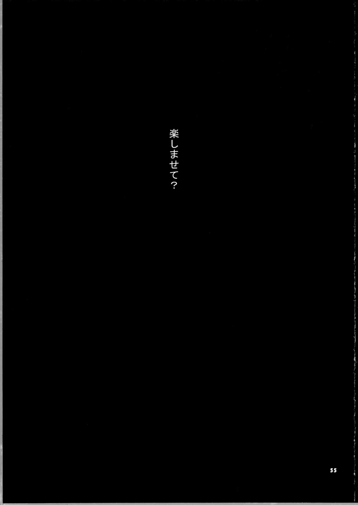 (C81) [ARC (多摩川雪丸)] 氷炎の刻印 (テイルズ オブ エクシリア)