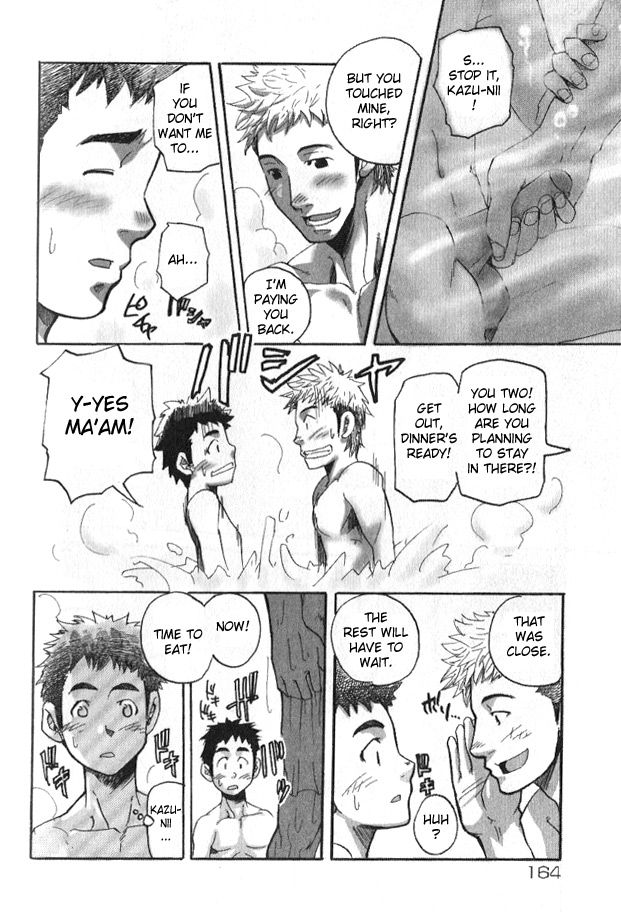 （松武）サマーリトリートで何が起こったのか