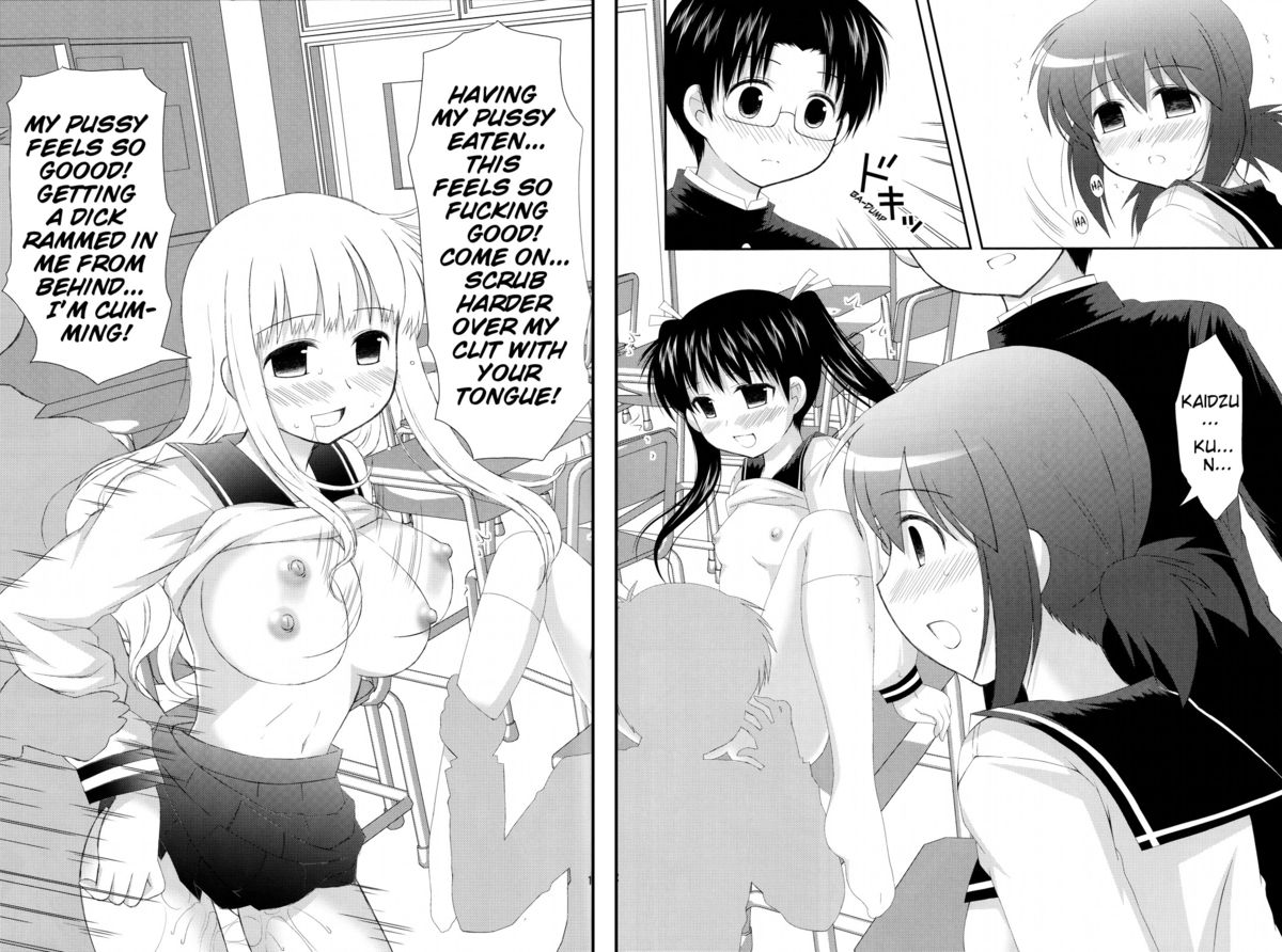 (C78) [透明通信 (はなぴん)] 妄想とらんす (こえでおしごと!) [英訳]