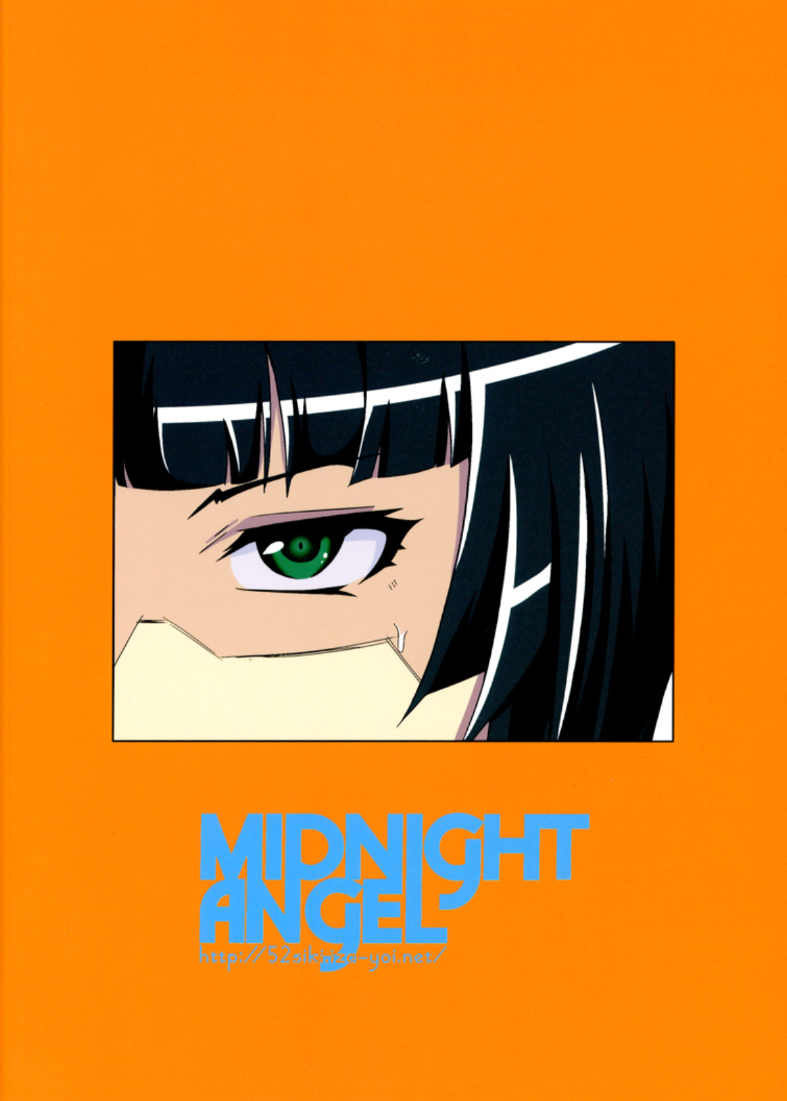 [MIDNIGHT ANGEL (小弐四紀)] No After (真剣で私に恋しなさい！) [DL版]