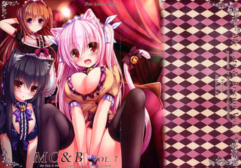 (C83) [福猫モフモフ (Syroh)] My Cats & Biscuit Vol.↑