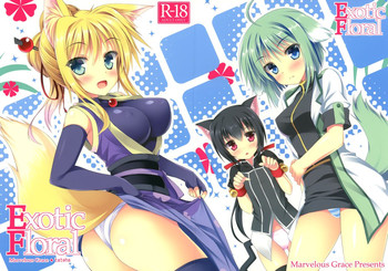 (C82) [Marvelous Grace (立羽)] Exotic floral (DOG DAYS)