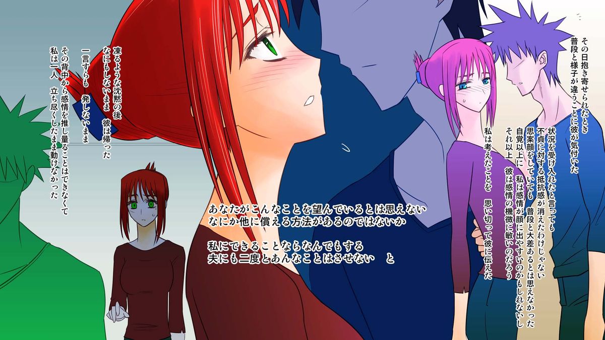 [fakes(tkd)]外道無職と翠さん