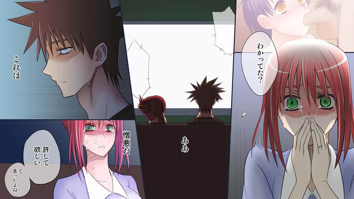 [fakes(tkd)]外道無職と翠さん