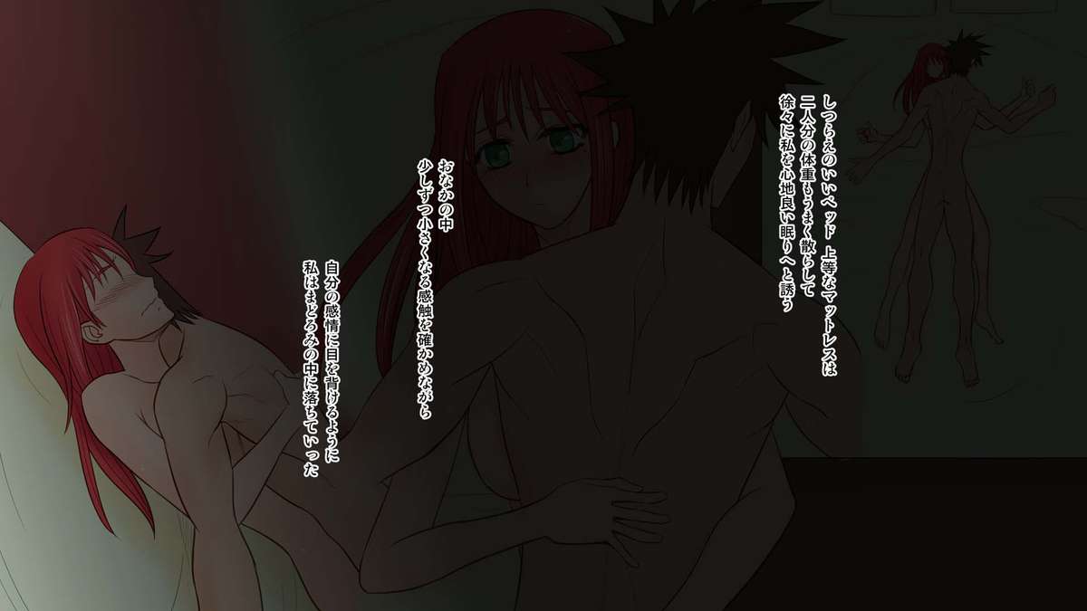 [fakes(tkd)]外道無職と翠さん