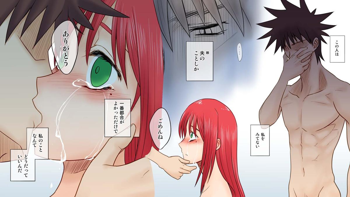 [fakes(tkd)]外道無職と翠さん