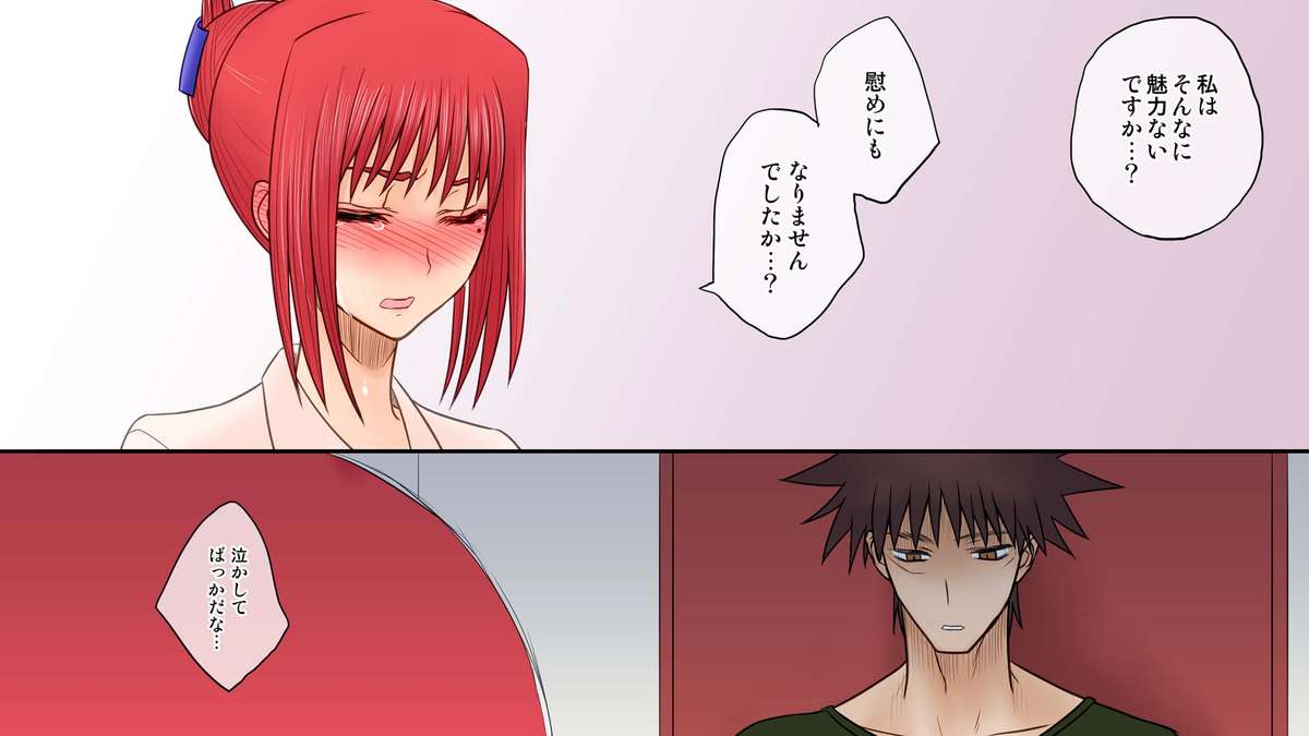 [fakes(tkd)]外道無職と翠さん