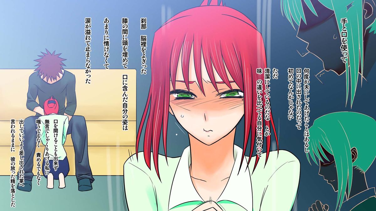 [fakes(tkd)]外道無職と翠さん