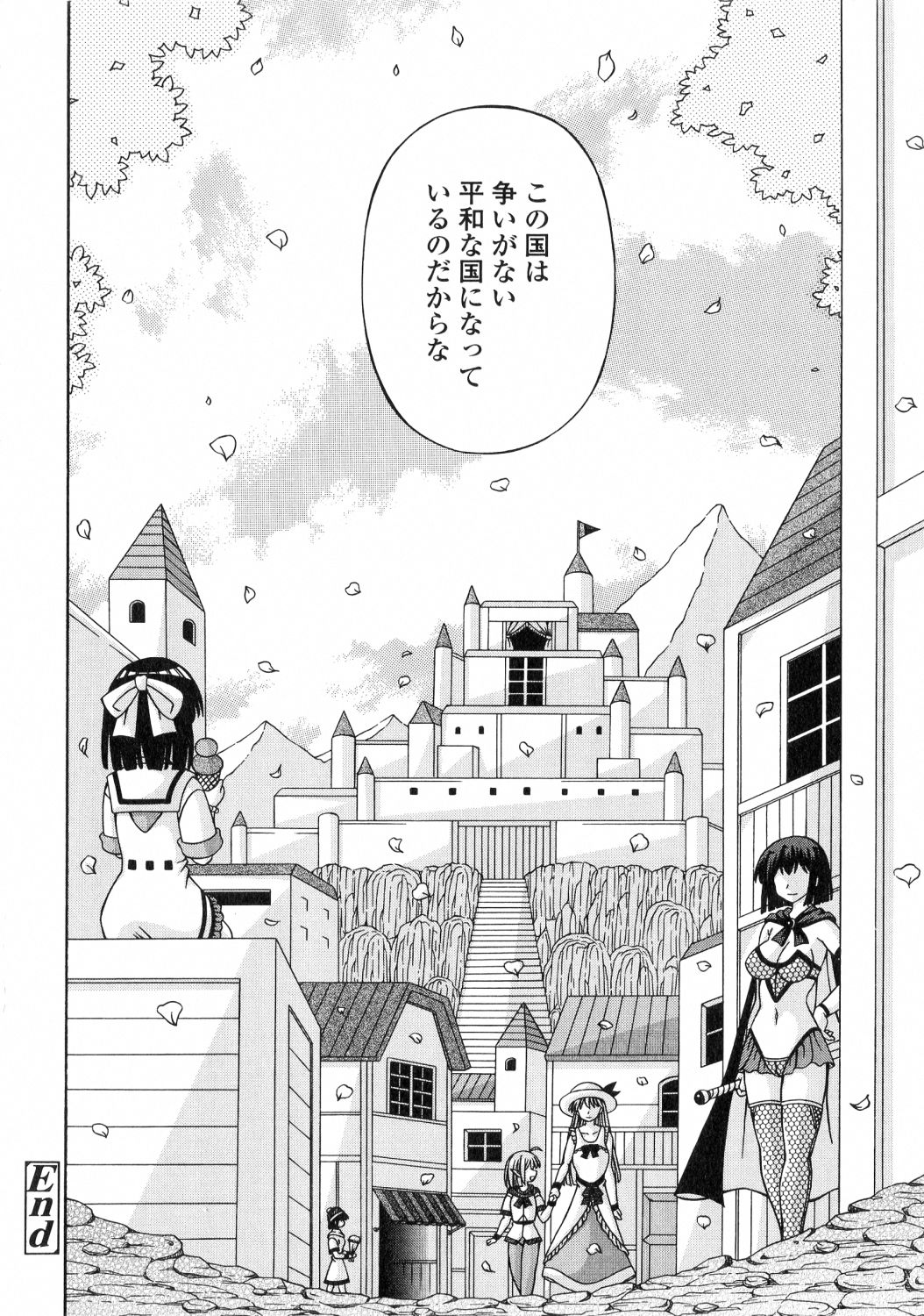 [桜娘] ふたなり姫騎士エリス