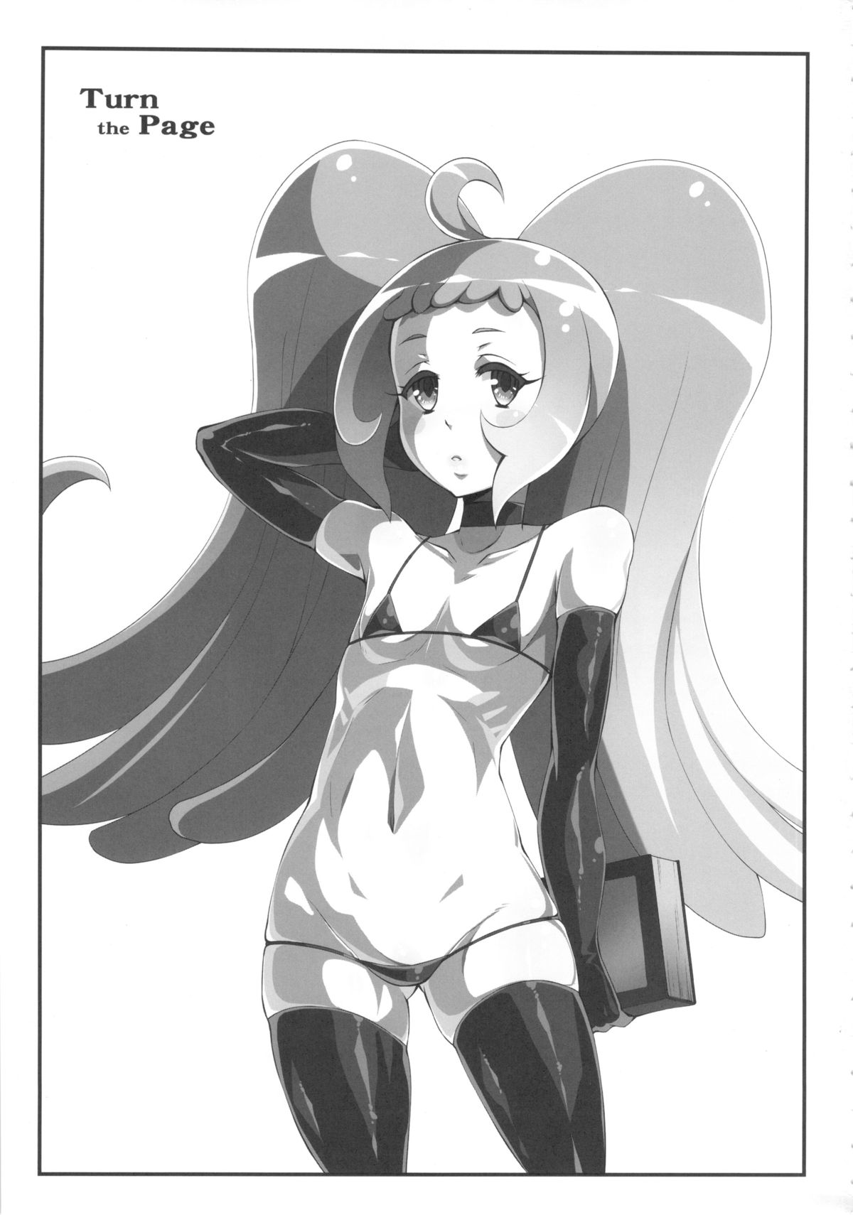 (C83) [居酒屋よっちゃん (江ノ島行き)] Turn the Page (スマイルプリキュア!)