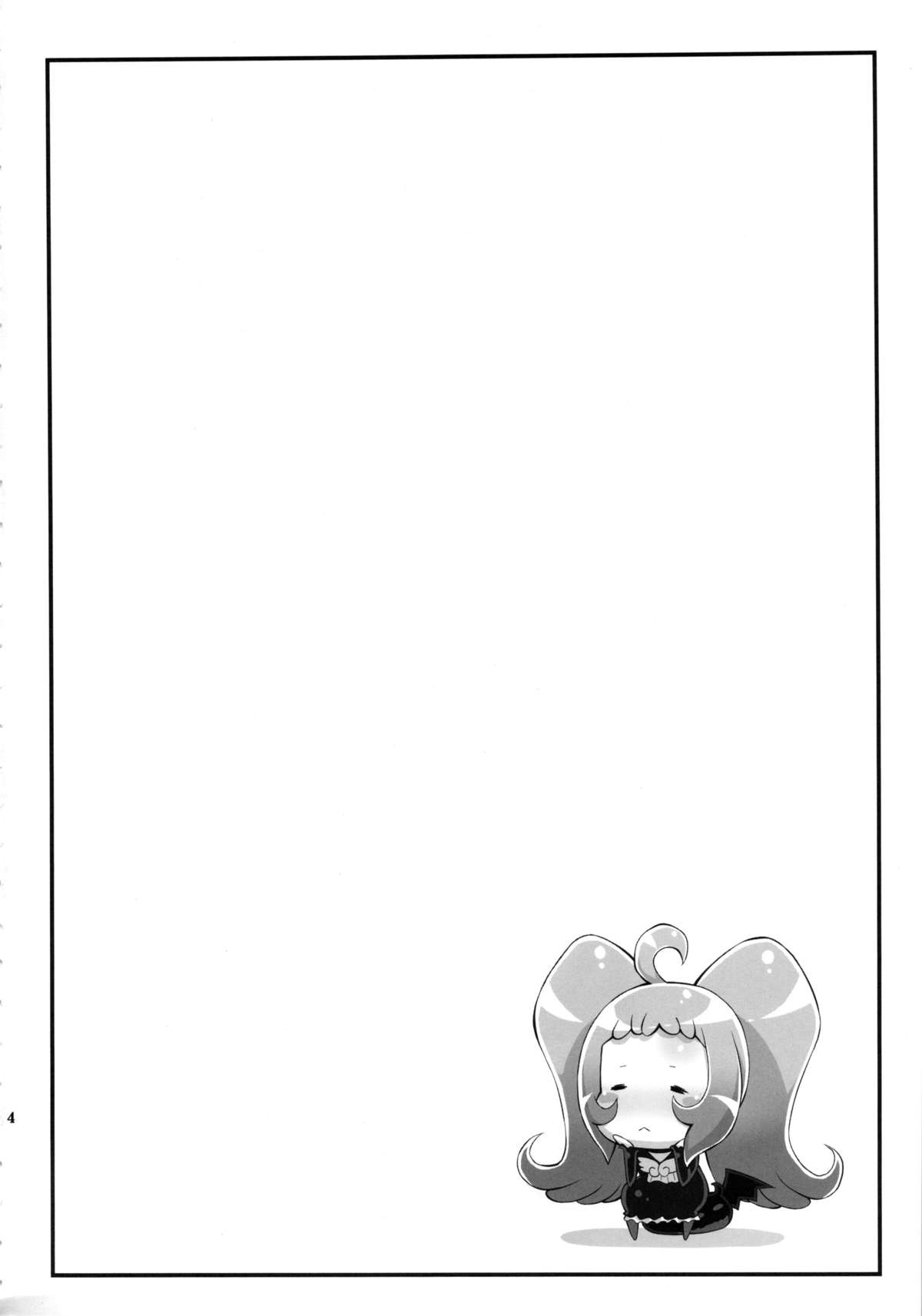 (C83) [居酒屋よっちゃん (江ノ島行き)] Turn the Page (スマイルプリキュア!)