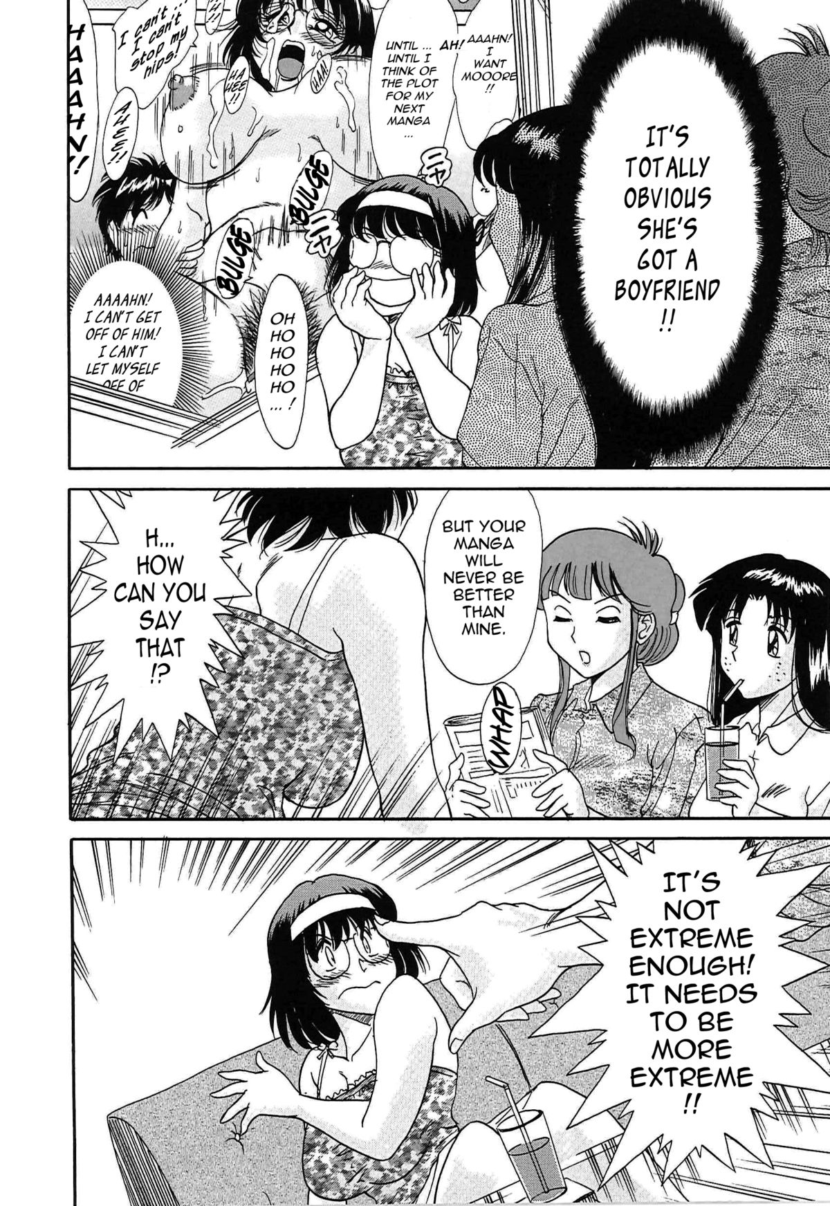 [ちゃんぽん雅] 超おねーさん天国 3 -肉欲編- [英訳]