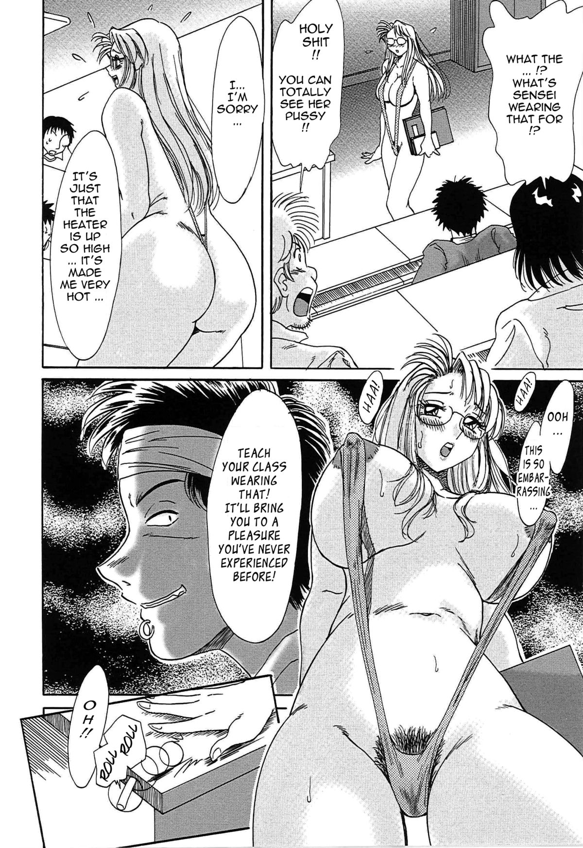 [ちゃんぽん雅] 超おねーさん天国 3 -肉欲編- [英訳]