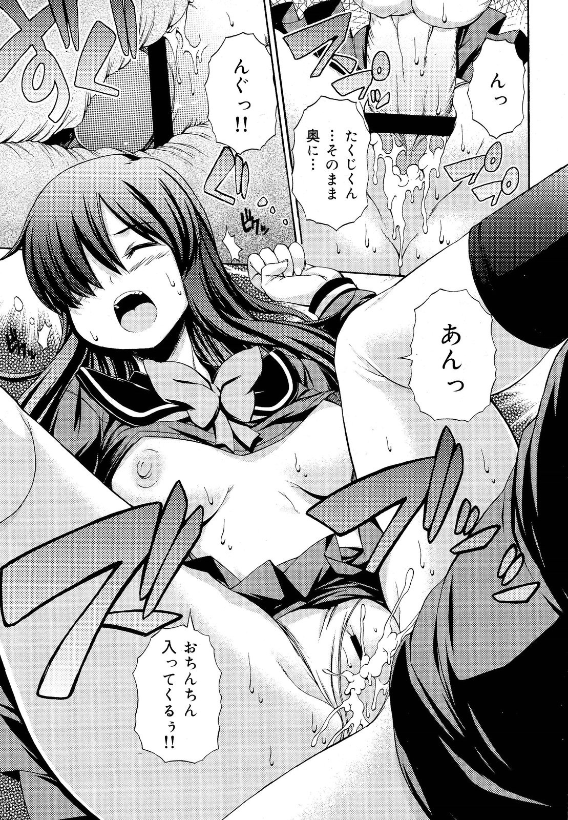 COMIC 舞姫無双 ACT.03 2013年1月号