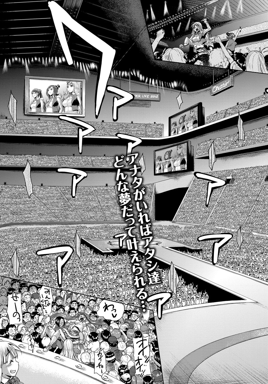 COMIC プルメロ 2012年8月号 [DL版]