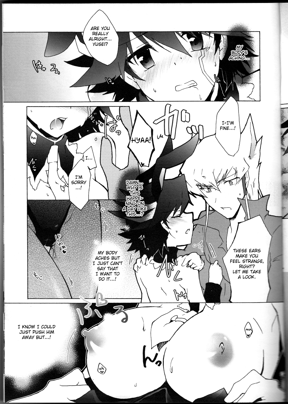 (超☆満足) [蒼イロのえのぐ (鐘井楊)] ダッテケモノダモノ。 (遊☆戯☆王5D's) [英訳]