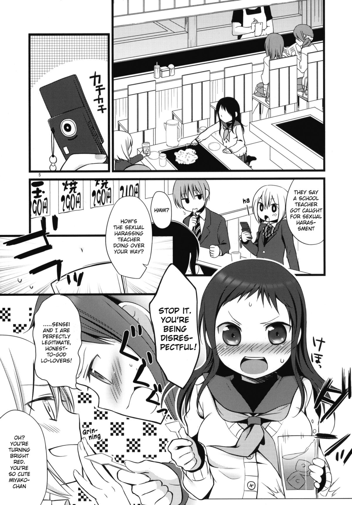 (コミティア94) [ヒツジ一番搾り (日辻ハコ)] せんせいと、いけないこと [英訳]